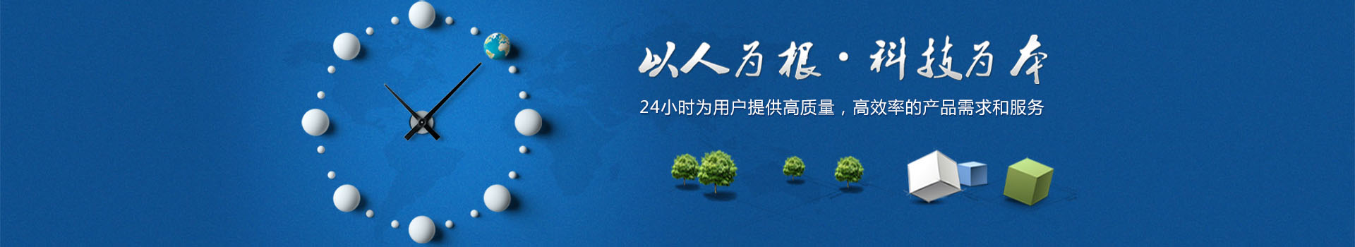 &#80;&#71;&#30005;&#23376;&#45;&#80;&#71;&#40;&#20013;&#22269;&#41;&#19968;&#31449;&#24335;&#26381;&#21153;&#23448;&#26041;&#32593;&#31449;